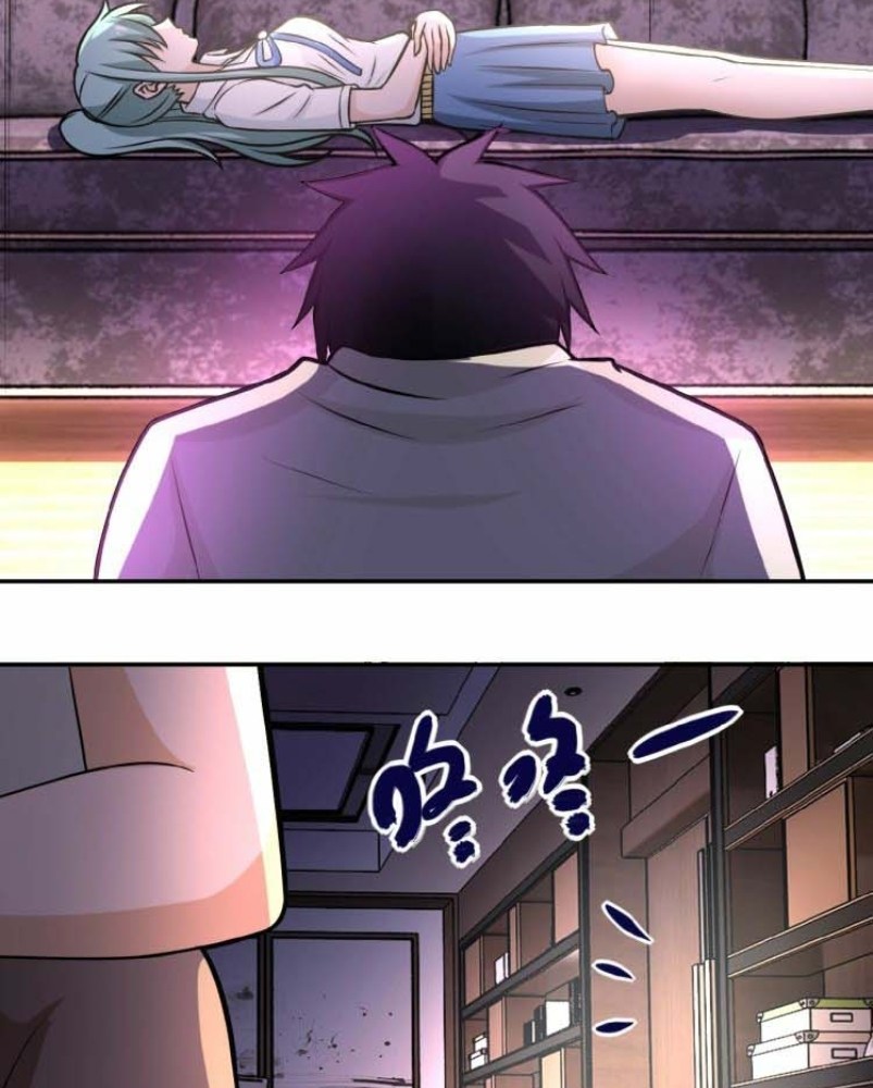 Super System Chapter 23 Gambar 17